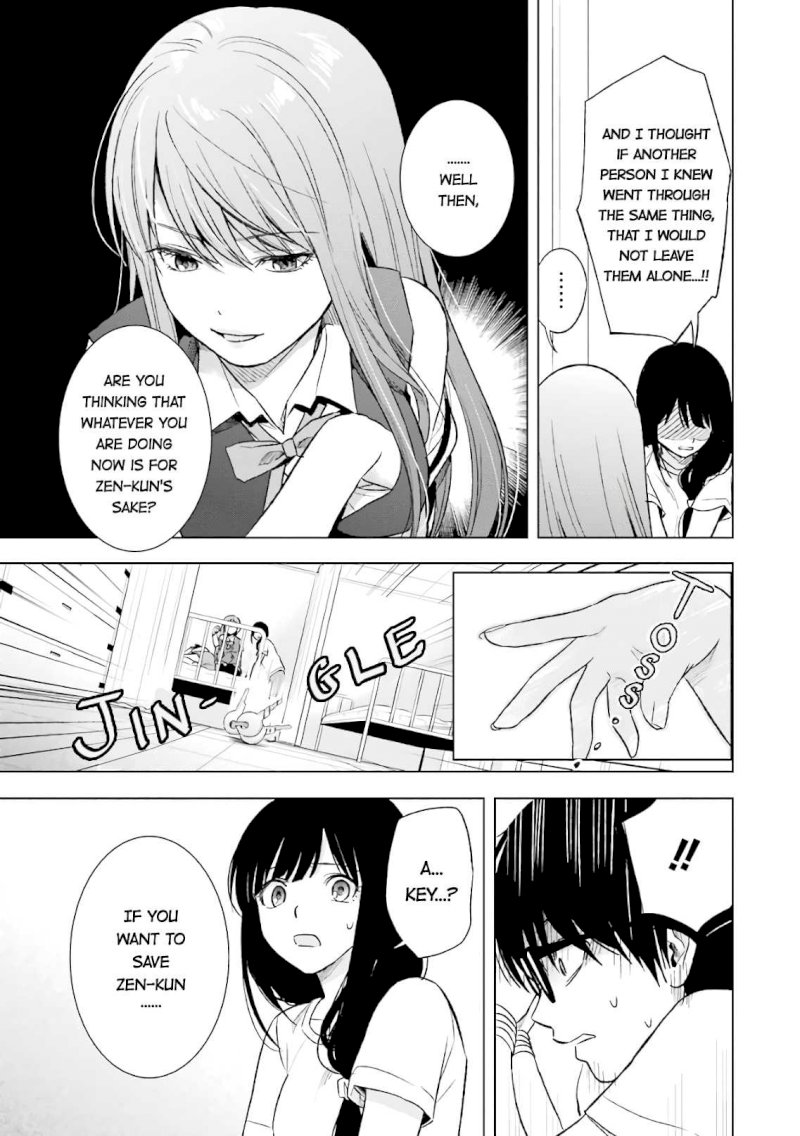 Tsumi to Kai Chapter 14: Coersion And Consent Page 9