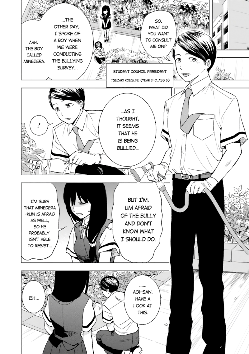 Tsumi to Kai Chapter 15: Idiosyncrasy And Admiration Page 6