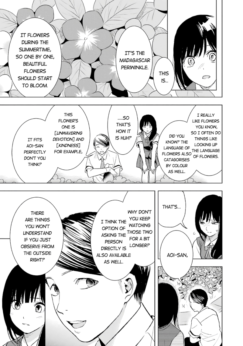 Tsumi to Kai Chapter 15: Idiosyncrasy And Admiration Page 7