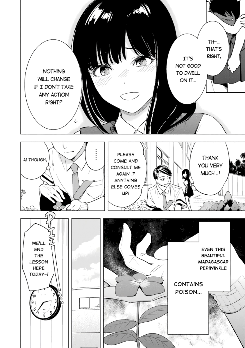 Tsumi to Kai Chapter 15: Idiosyncrasy And Admiration Page 8