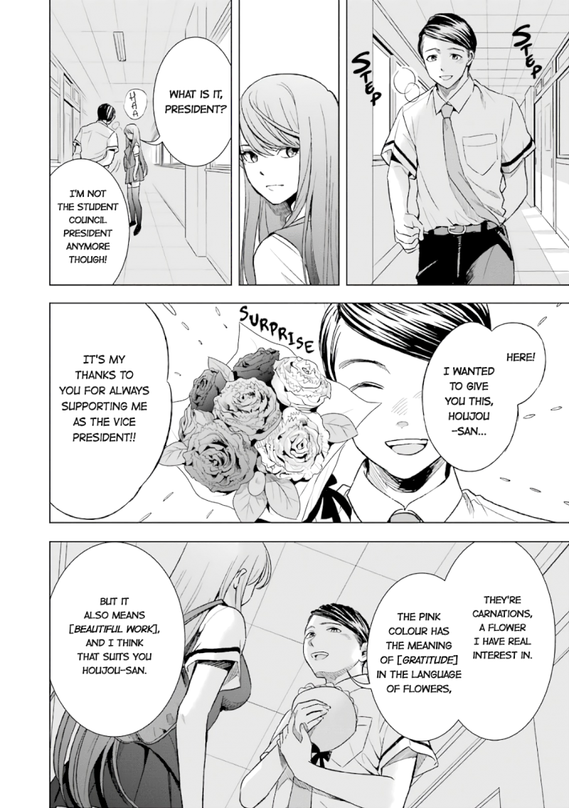 Tsumi to Kai Chapter 16: Bondage And Enquiry Page 3