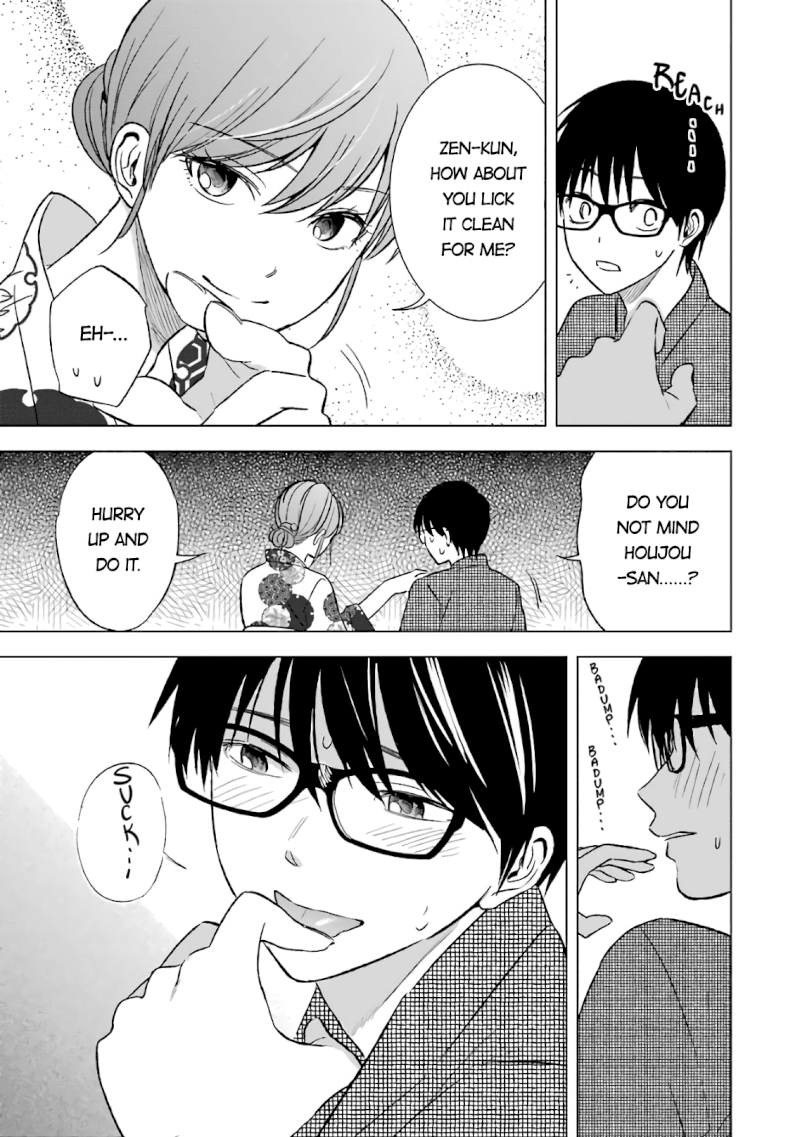 Tsumi to Kai Chapter 18: Cotton Candy And Fingers Page 13