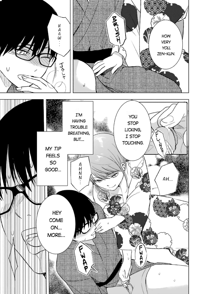 Tsumi to Kai Chapter 18: Cotton Candy And Fingers Page 17