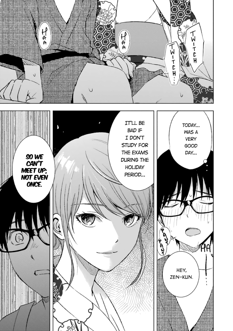 Tsumi to Kai Chapter 18: Cotton Candy And Fingers Page 19