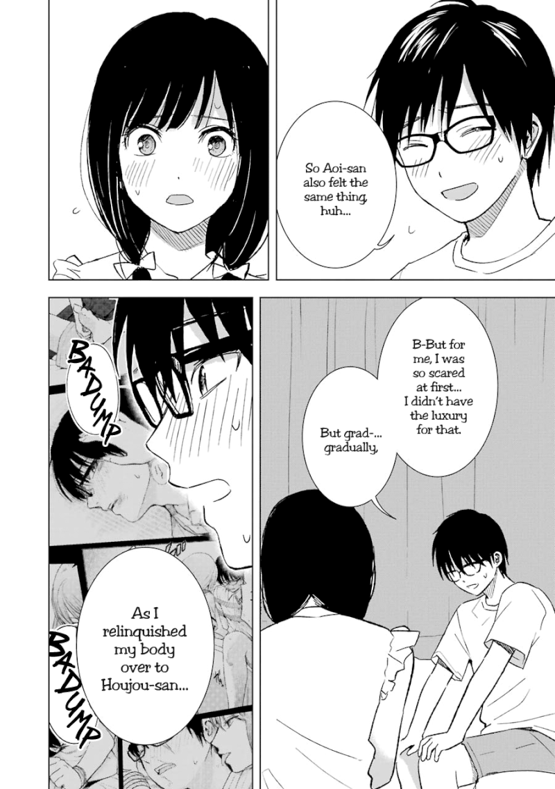 Tsumi to Kai Chapter 19: Reception And Recognition Page 16