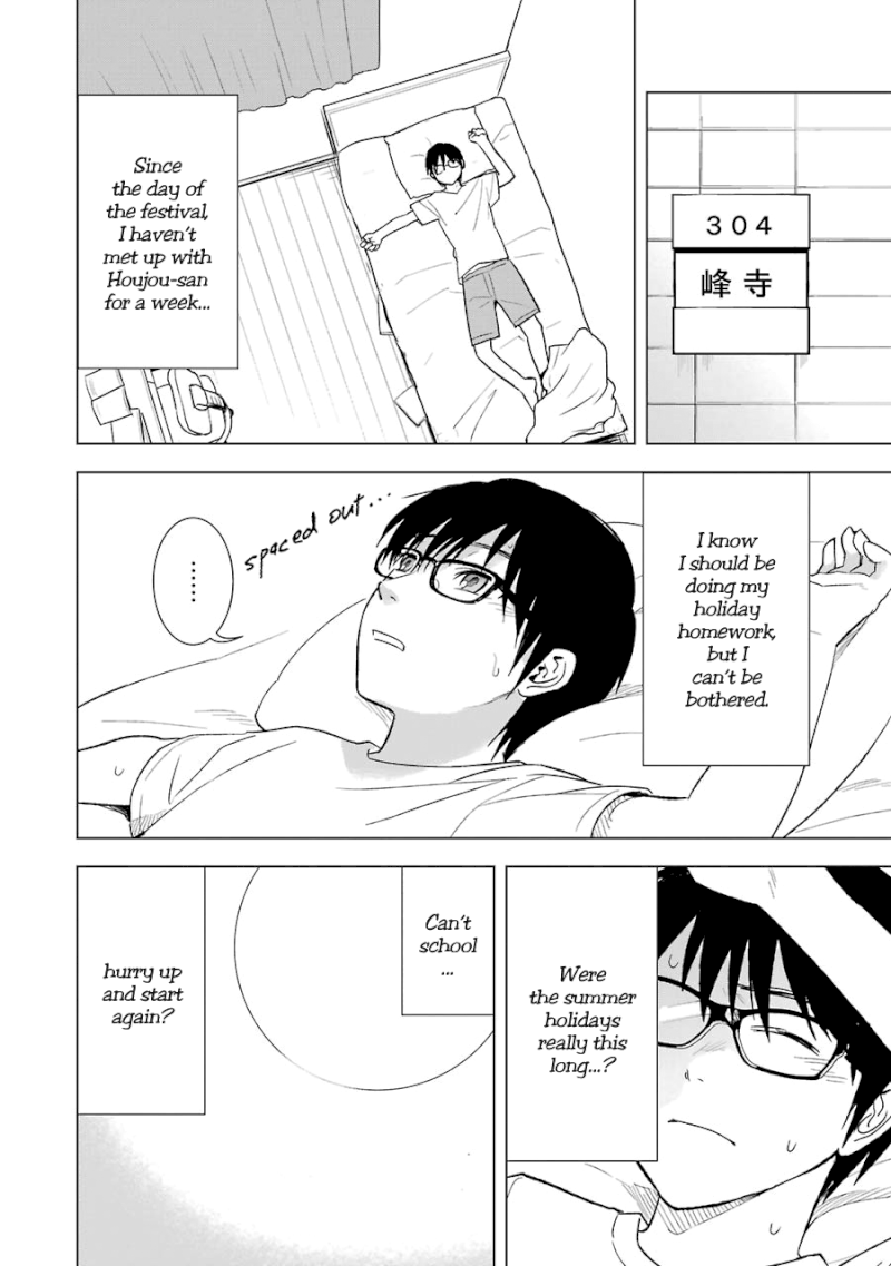 Tsumi to Kai Chapter 19: Reception And Recognition Page 6