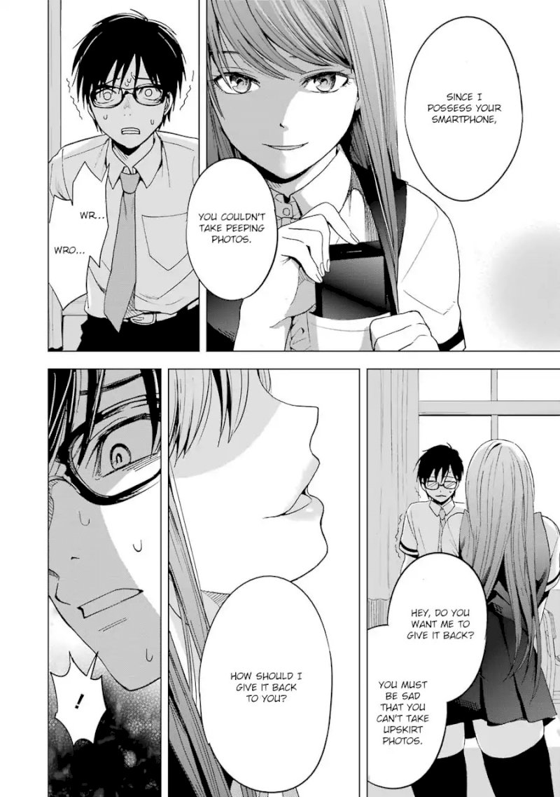 Tsumi to Kai Chapter 2: Loneliless And Distortion Page 11
