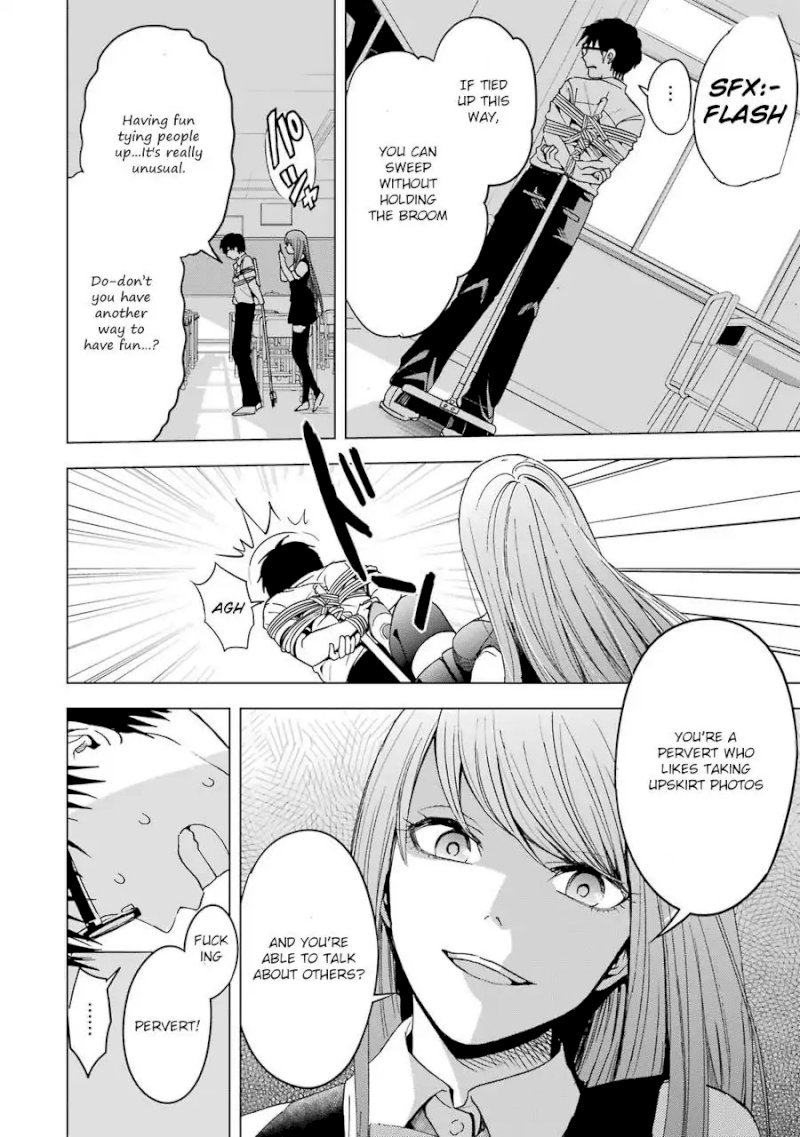 Tsumi to Kai Chapter 2: Loneliless And Distortion Page 13