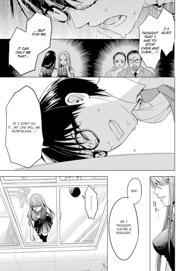 Tsumi to Kai Chapter 2: Loneliless And Distortion Page 14