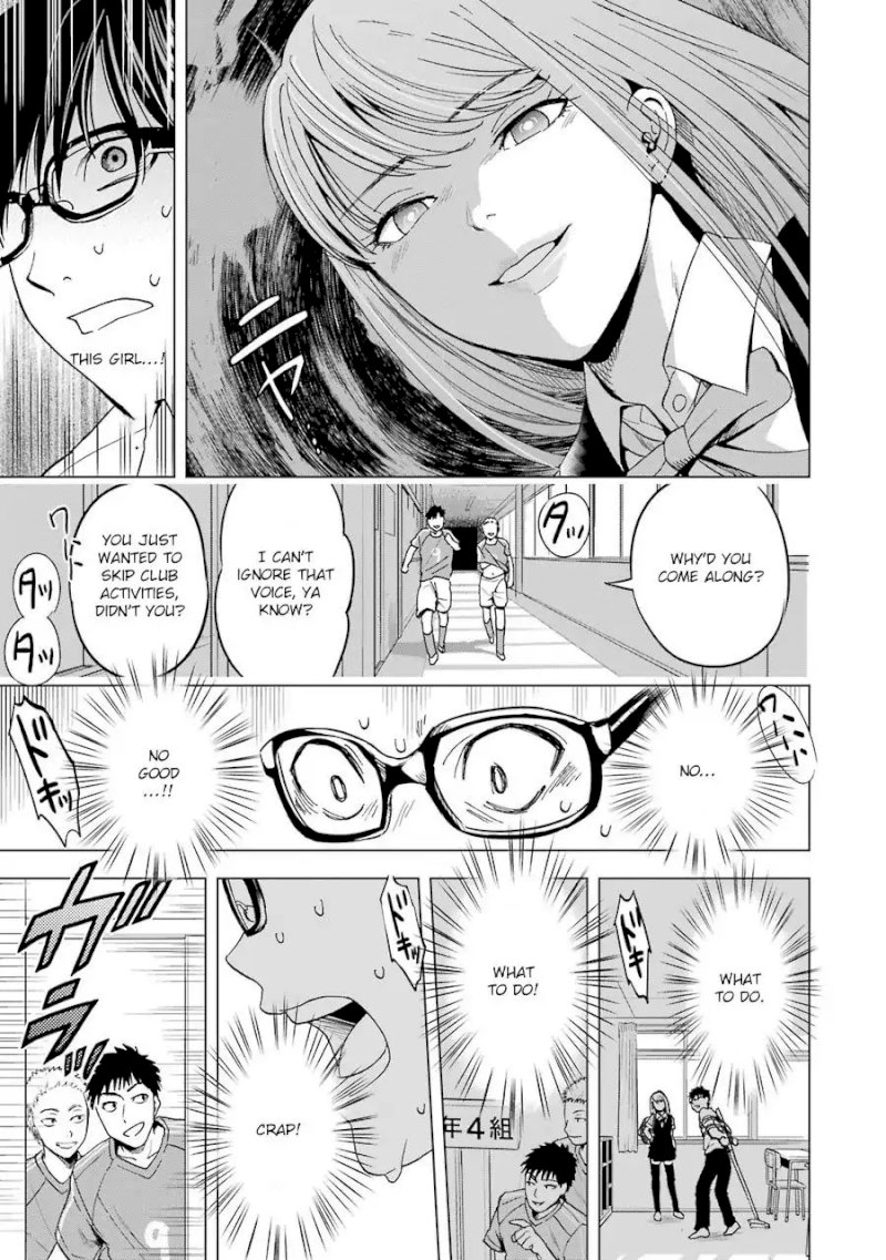 Tsumi to Kai Chapter 2: Loneliless And Distortion Page 16