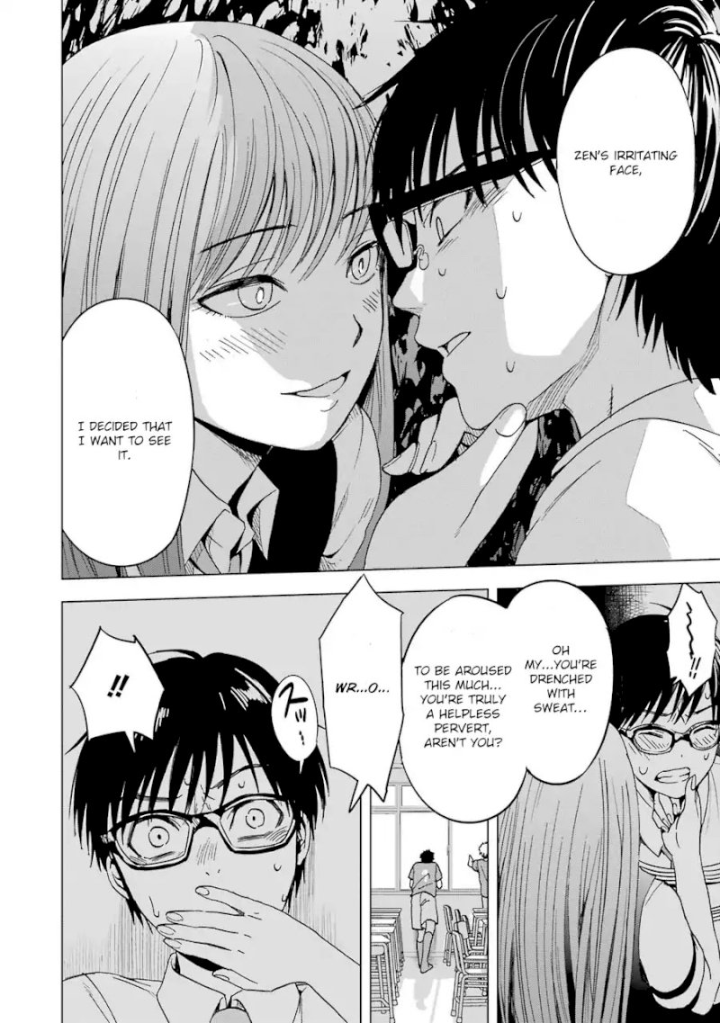 Tsumi to Kai Chapter 2: Loneliless And Distortion Page 19