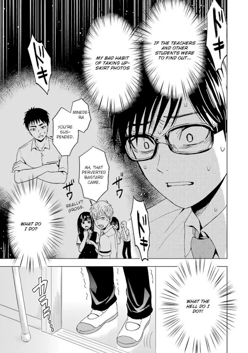 Tsumi to Kai Chapter 2: Loneliless And Distortion Page 4