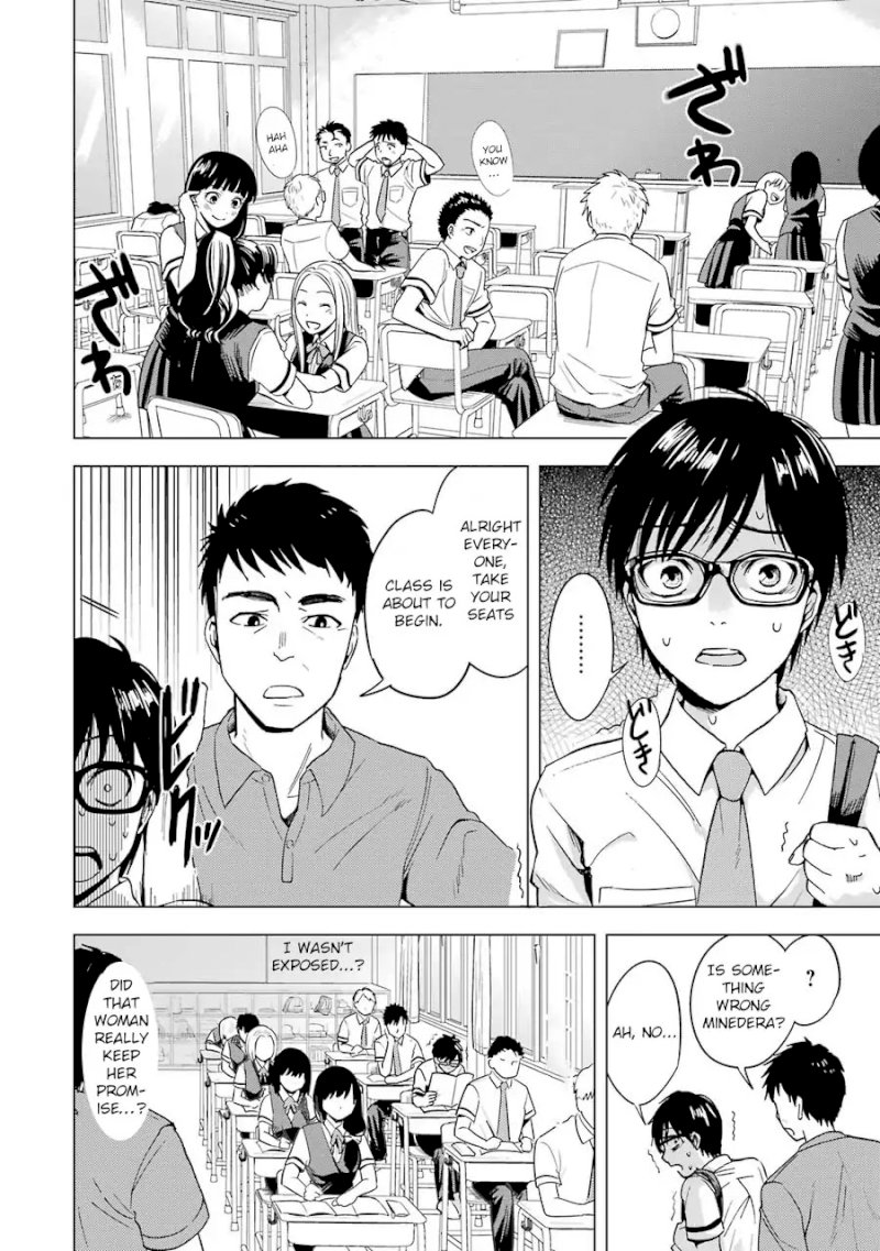 Tsumi to Kai Chapter 2: Loneliless And Distortion Page 5