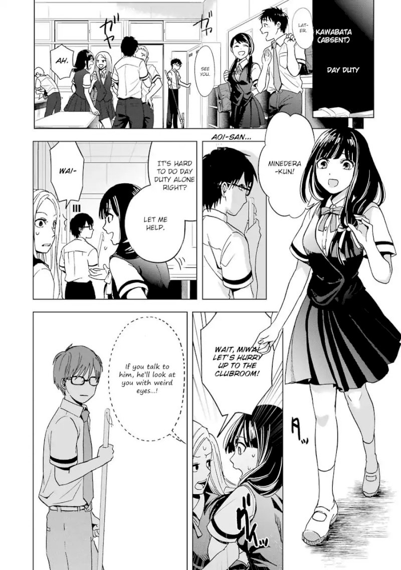Tsumi to Kai Chapter 2: Loneliless And Distortion Page 7