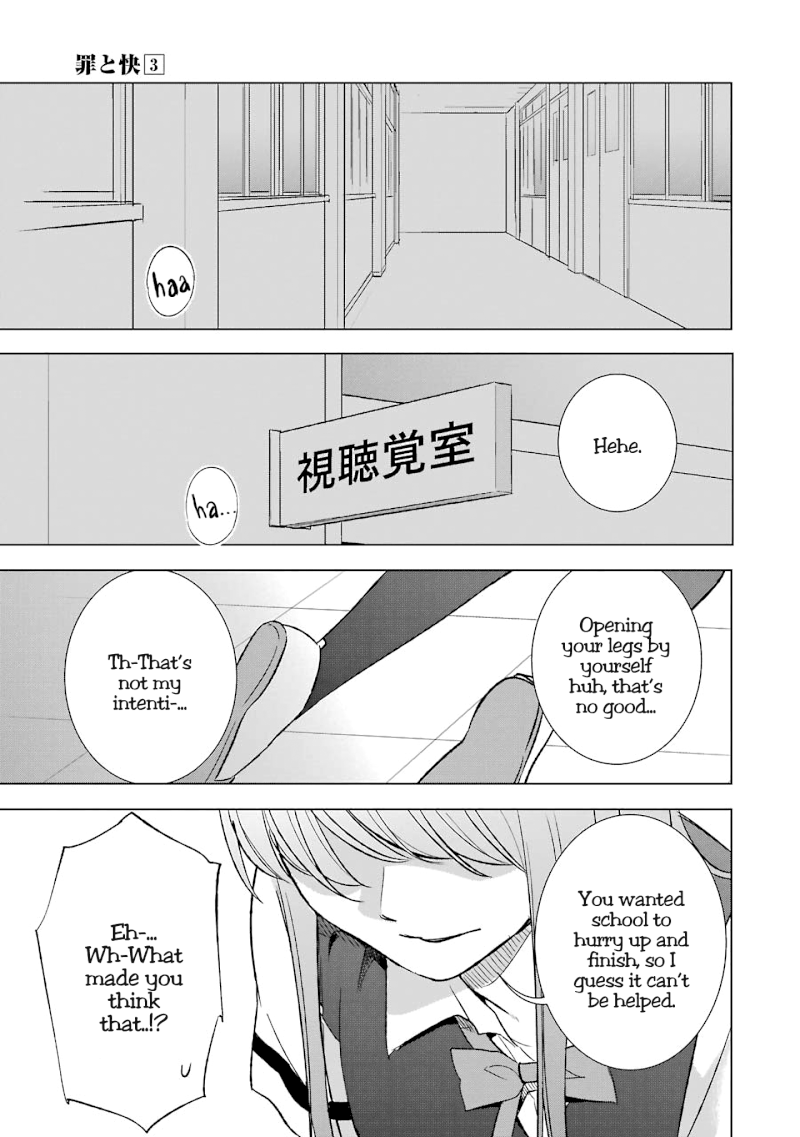 Tsumi to Kai Chapter 21: Malaise And Discontent Page 11