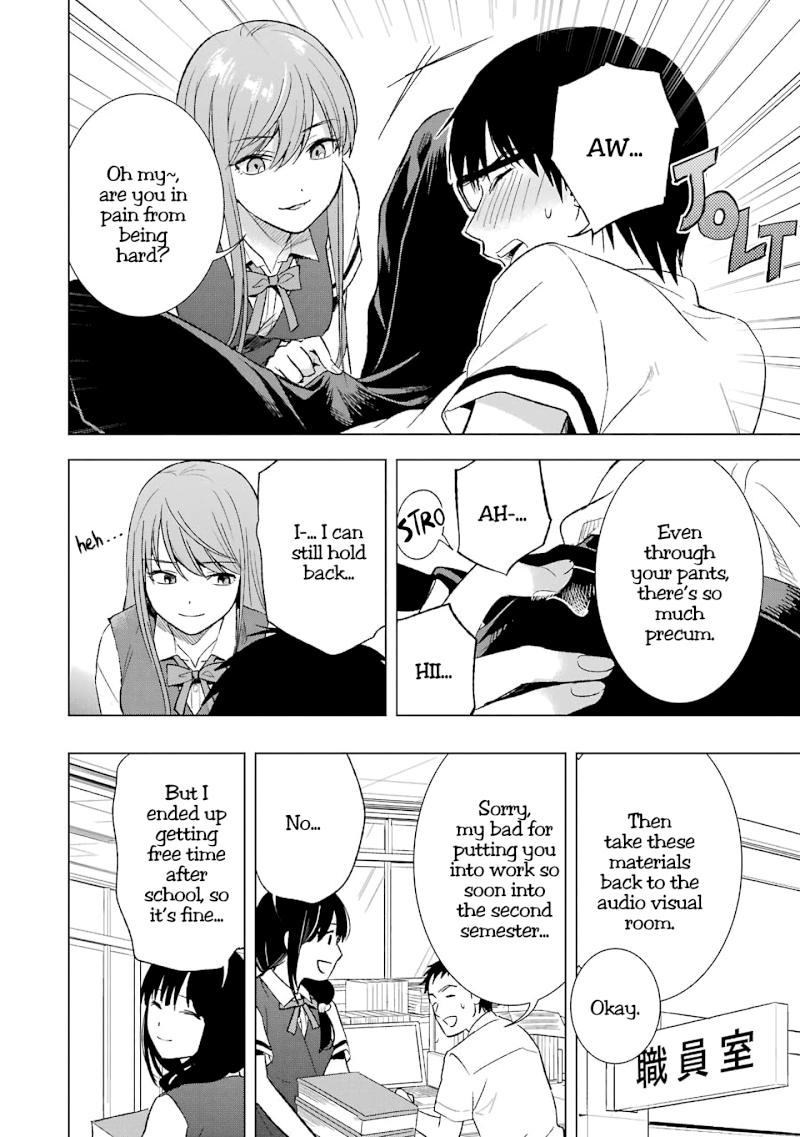 Tsumi to Kai Chapter 21: Malaise And Discontent Page 14