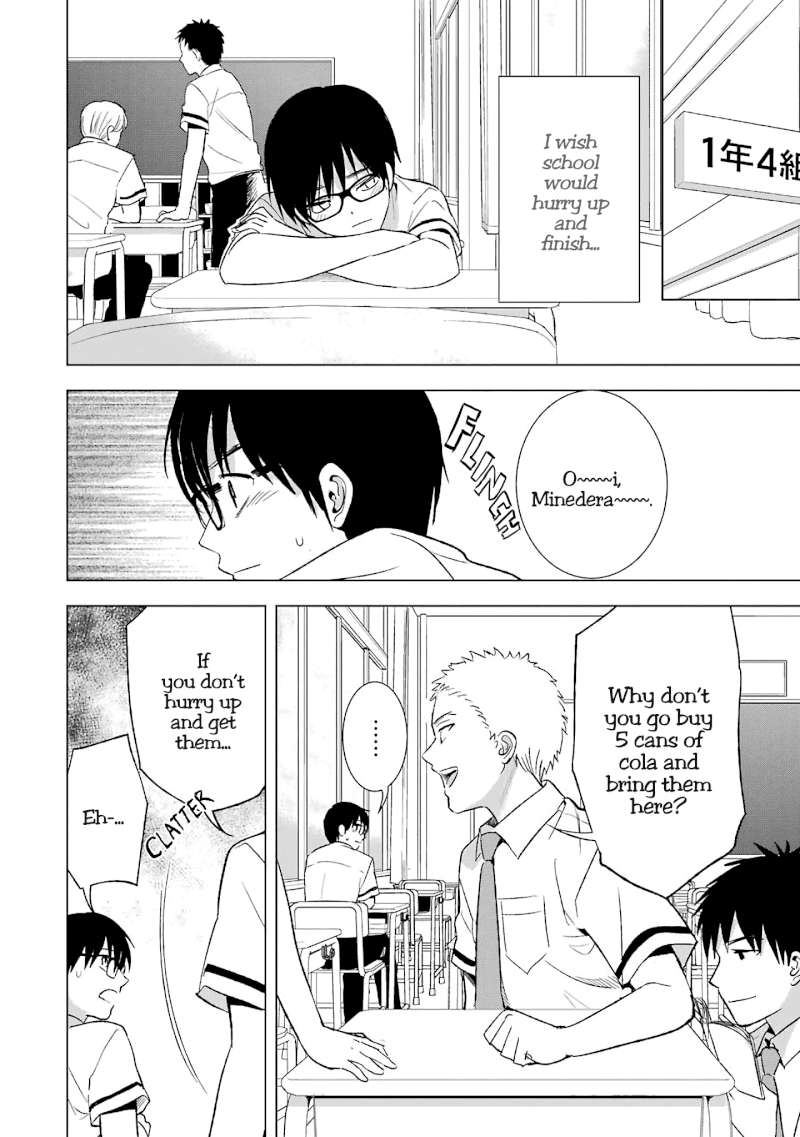 Tsumi to Kai Chapter 21: Malaise And Discontent Page 6