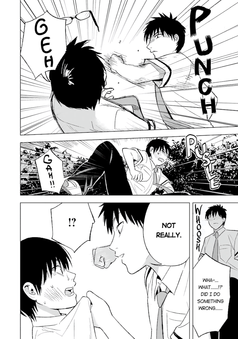 Tsumi to Kai Chapter 22: Unidirectional Affection And Object Of Obsession Page 11