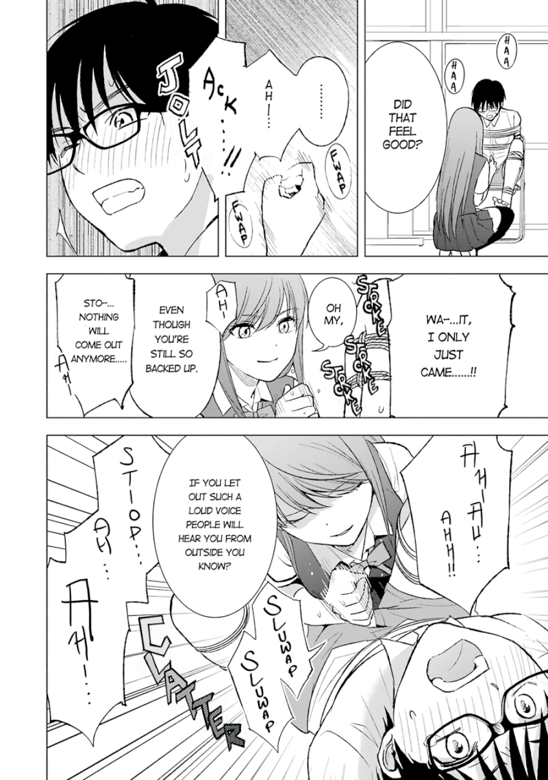 Tsumi to Kai Chapter 22: Unidirectional Affection And Object Of Obsession Page 5
