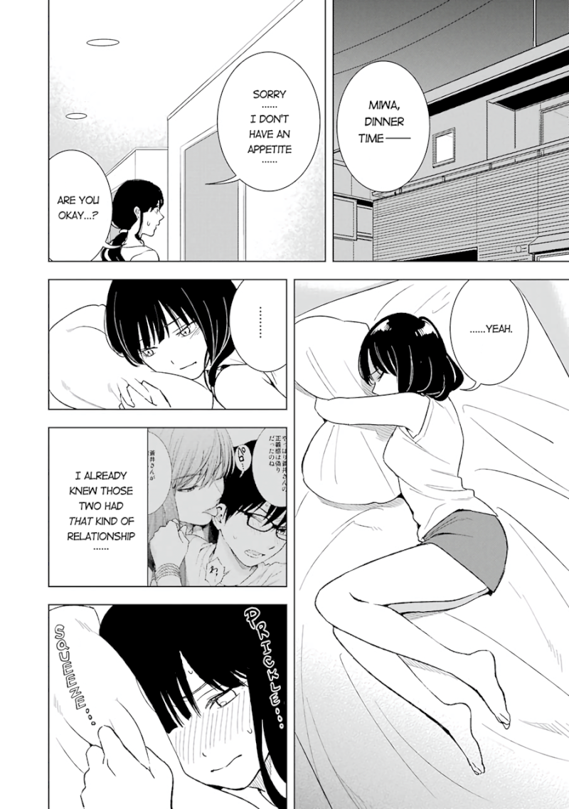 Tsumi to Kai Chapter 22: Unidirectional Affection And Object Of Obsession Page 7