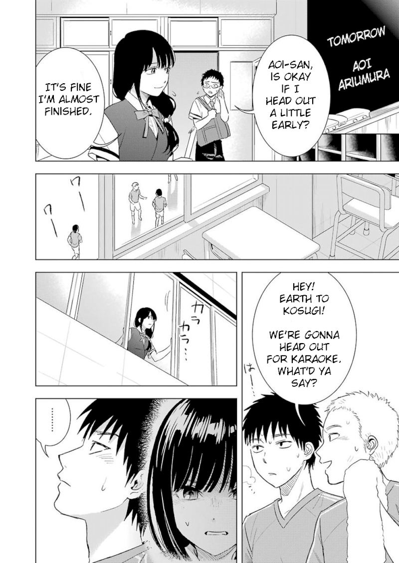 Tsumi to Kai Chapter 23: Rejection And Missunderstanding Page 12
