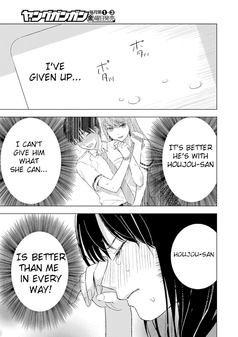 Tsumi to Kai Chapter 23: Rejection And Missunderstanding Page 15