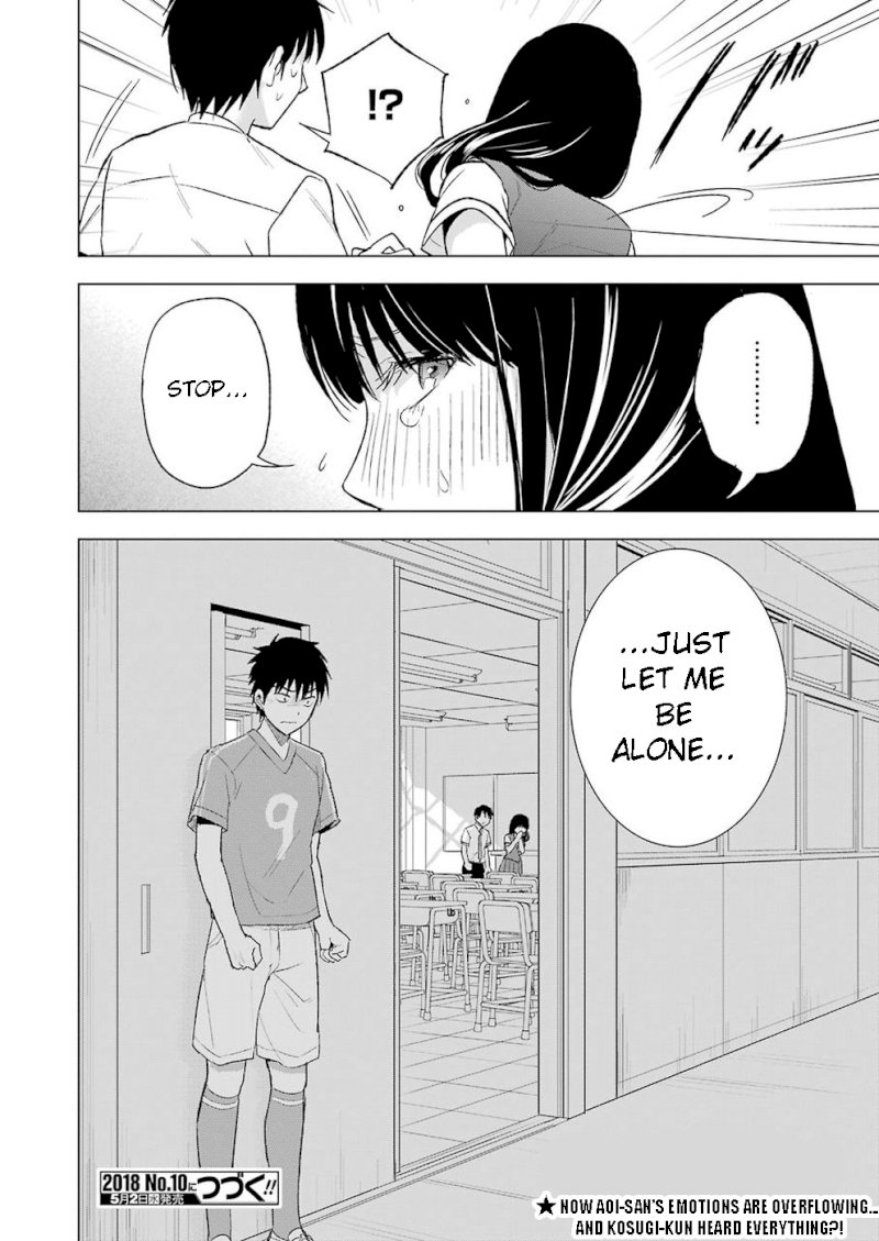 Tsumi to Kai Chapter 23: Rejection And Missunderstanding Page 20