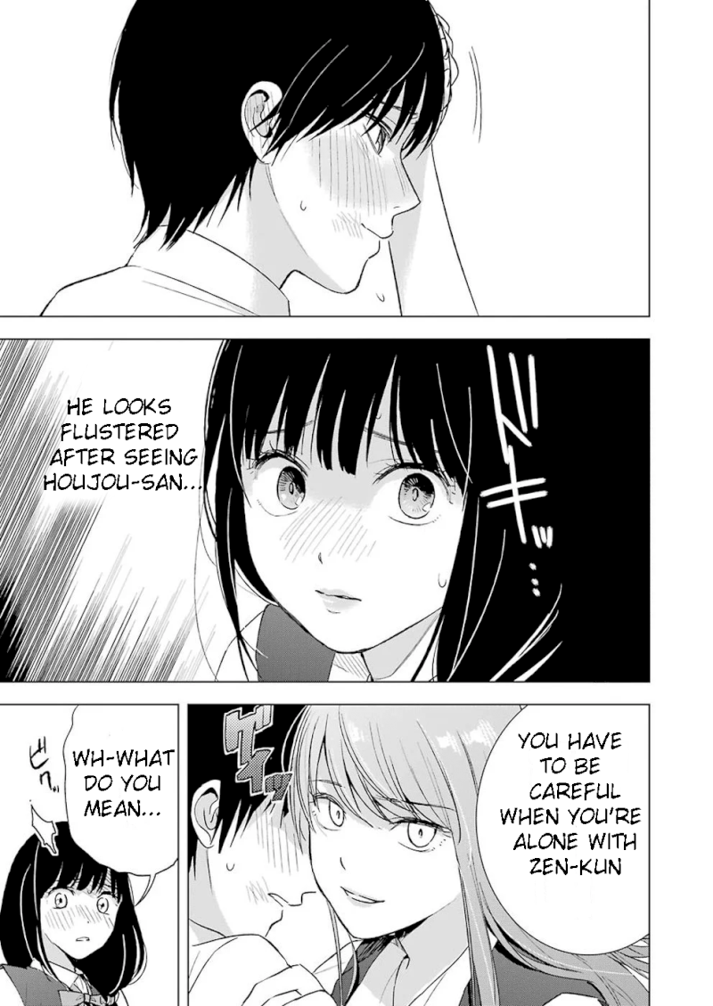 Tsumi to Kai Chapter 23: Rejection And Missunderstanding Page 3
