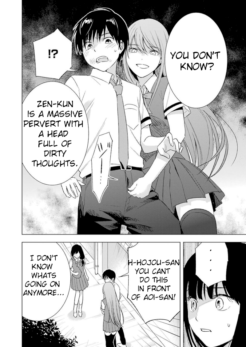 Tsumi to Kai Chapter 23: Rejection And Missunderstanding Page 4