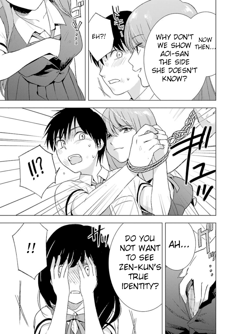 Tsumi to Kai Chapter 23: Rejection And Missunderstanding Page 5