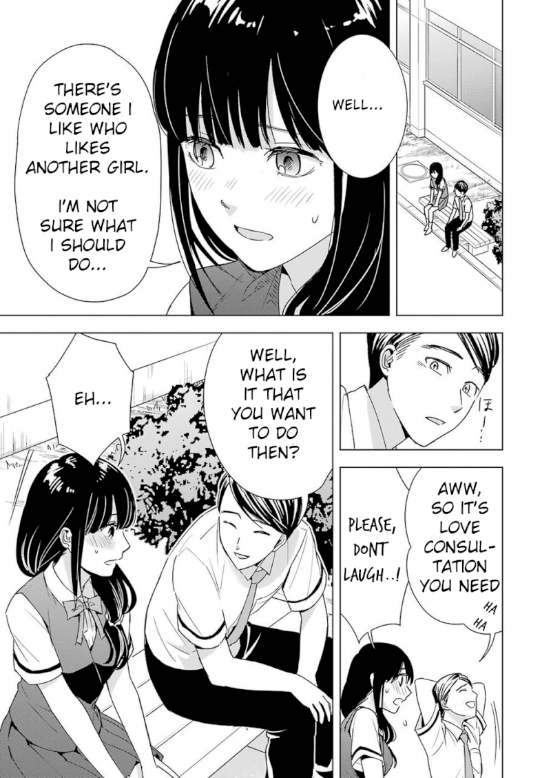 Tsumi to Kai Chapter 24: Concern For Aoi-San Page 13