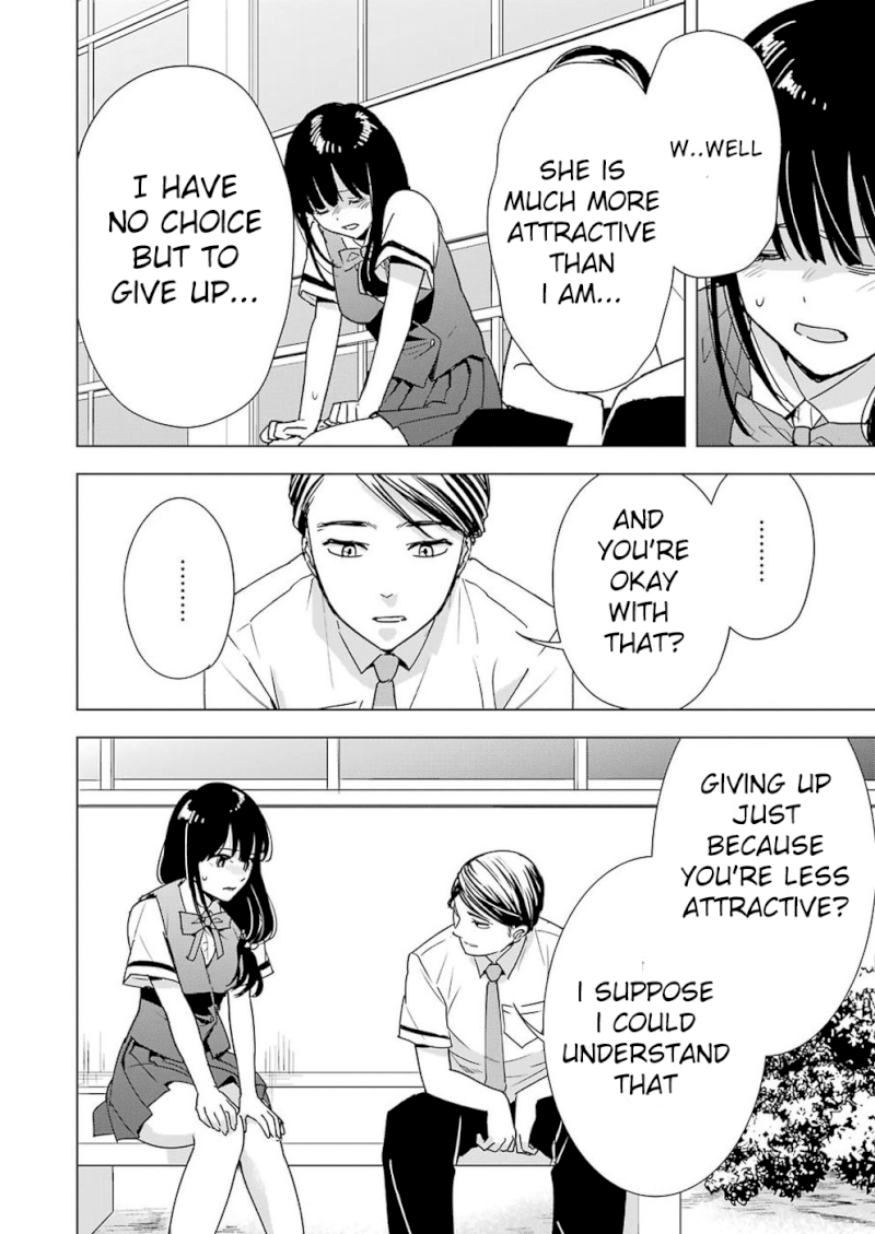 Tsumi to Kai Chapter 24: Concern For Aoi-San Page 14