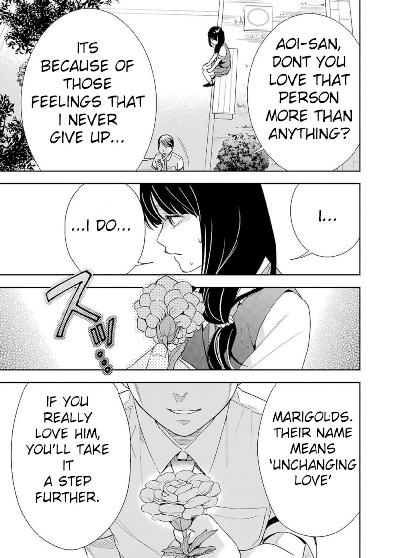 Tsumi to Kai Chapter 24: Concern For Aoi-San Page 17