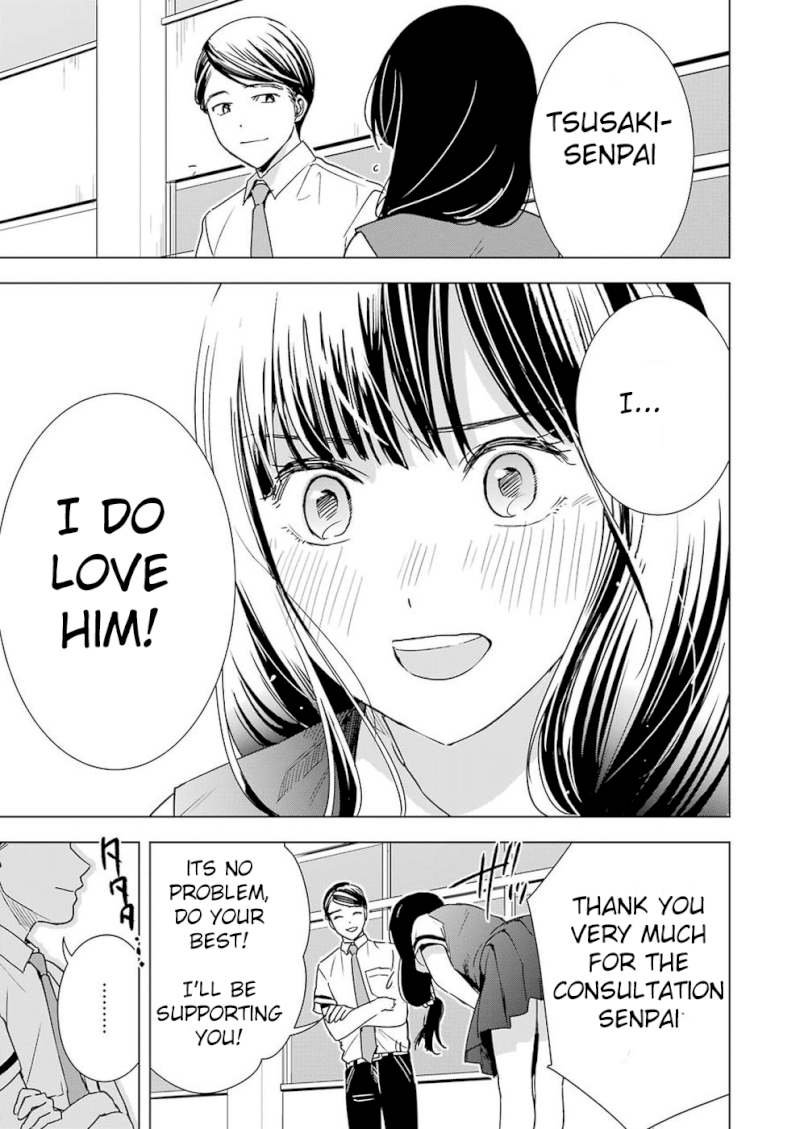 Tsumi to Kai Chapter 24: Concern For Aoi-San Page 19