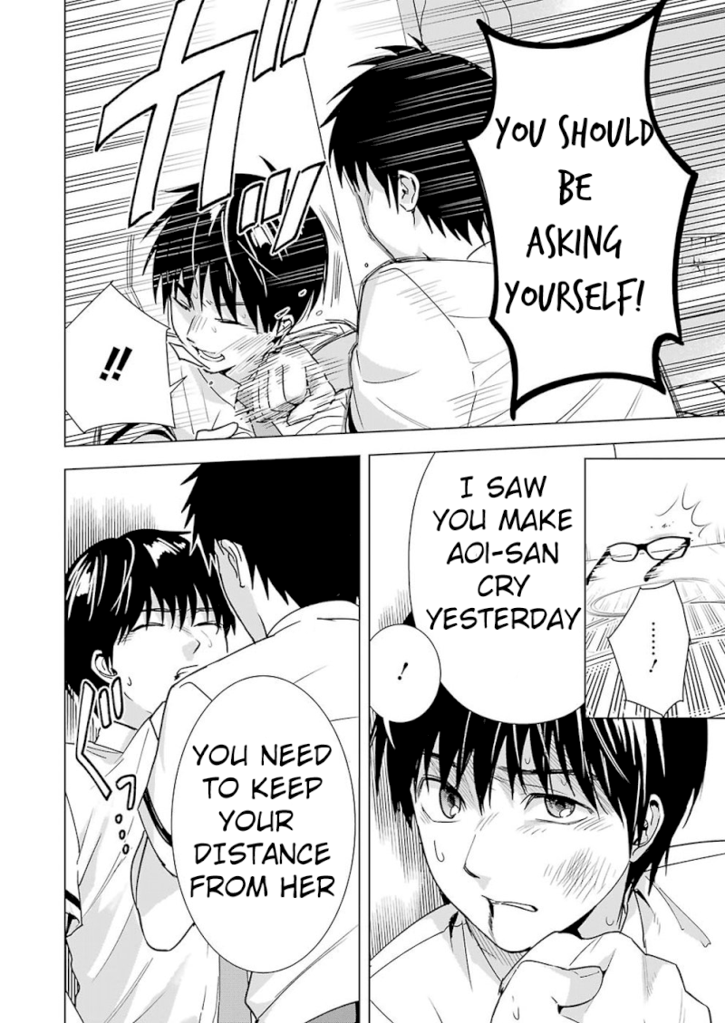 Tsumi to Kai Chapter 24: Concern For Aoi-San Page 4