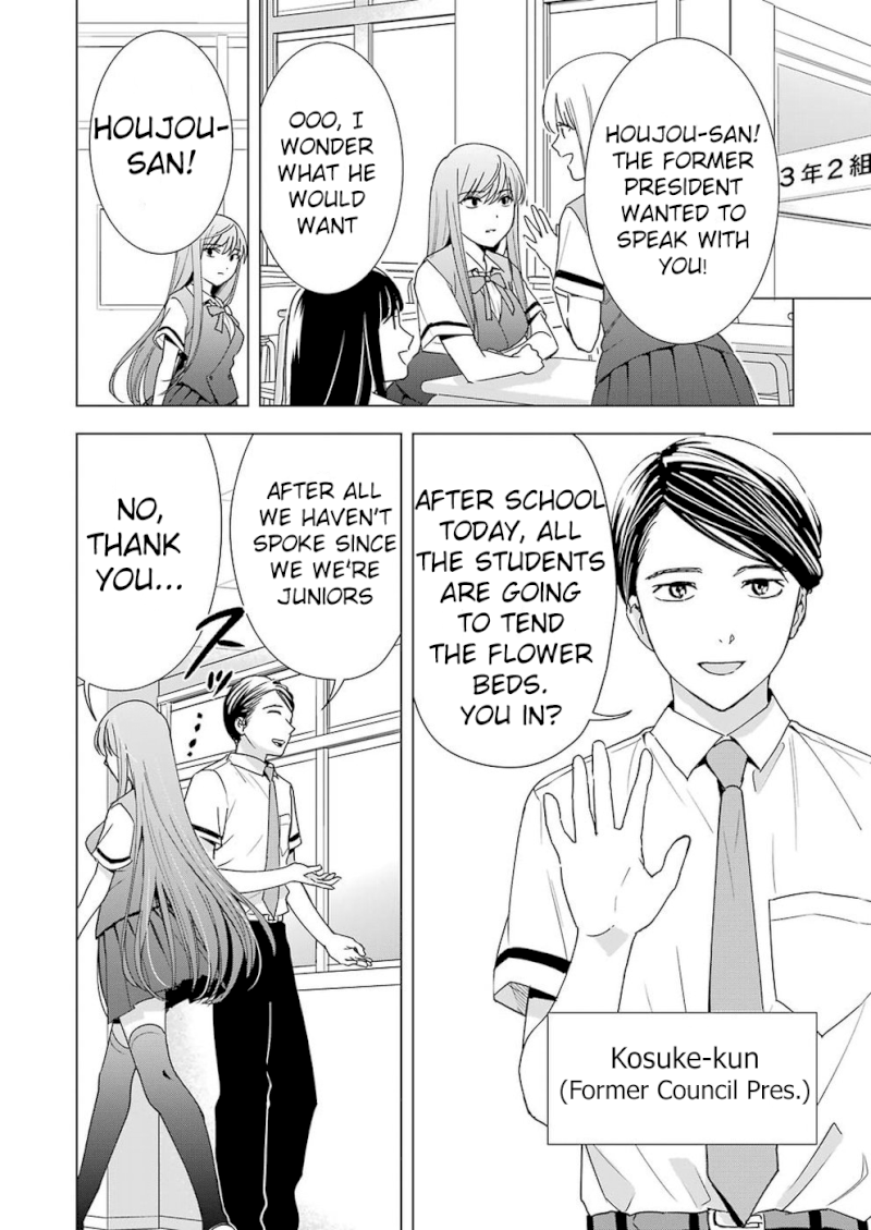Tsumi to Kai Chapter 24: Concern For Aoi-San Page 6
