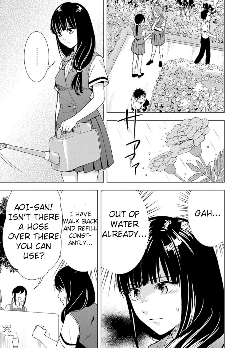 Tsumi to Kai Chapter 24: Concern For Aoi-San Page 9