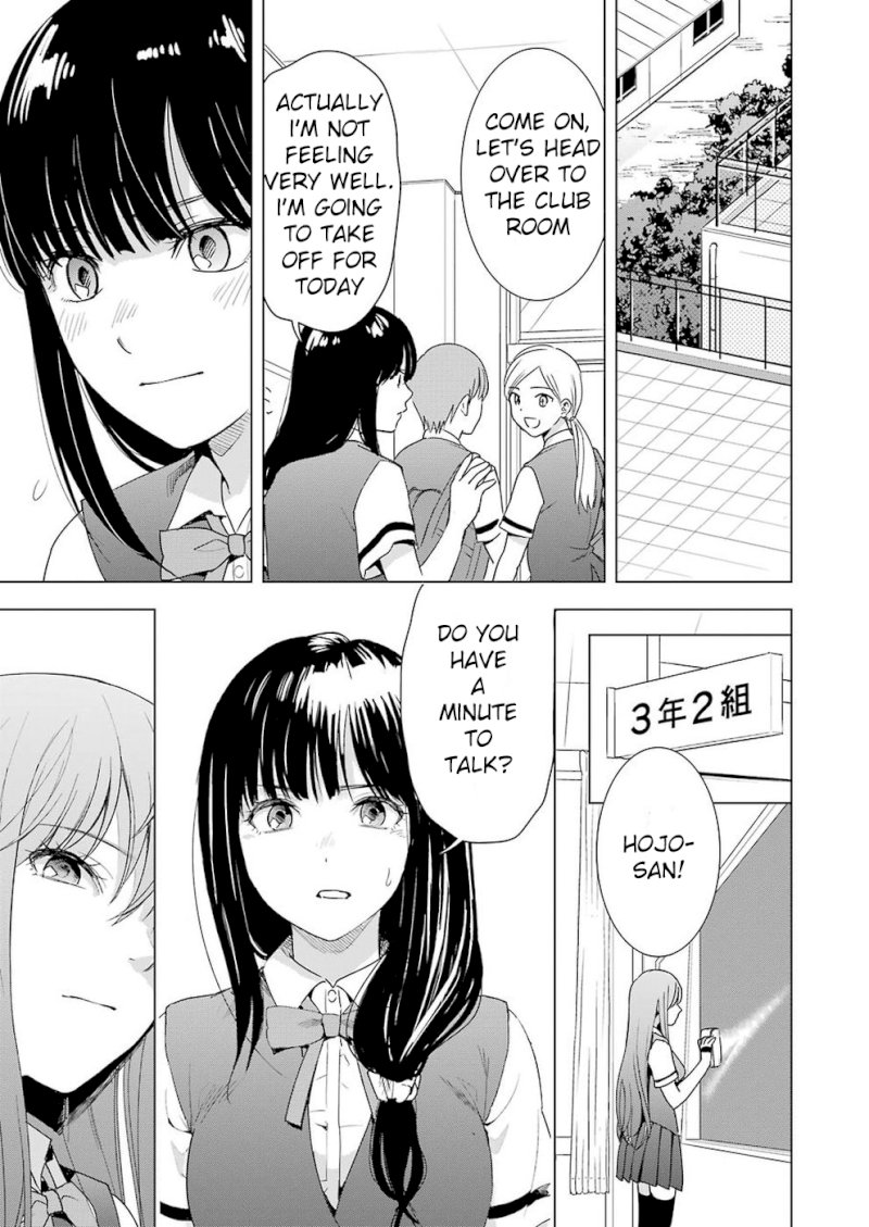Tsumi to Kai Chapter 25: The Forbidden Road Page 12
