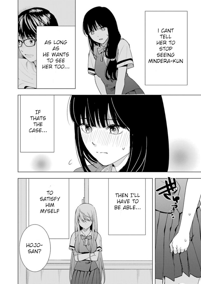 Tsumi to Kai Chapter 25: The Forbidden Road Page 17