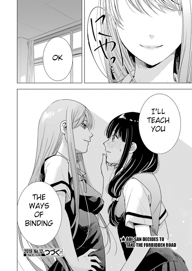 Tsumi to Kai Chapter 25: The Forbidden Road Page 19