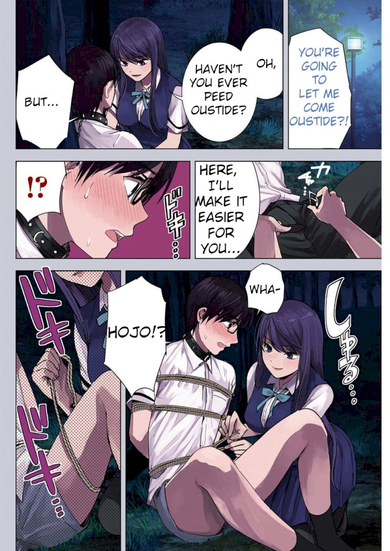 Tsumi to Kai Chapter 25: The Forbidden Road Page 3