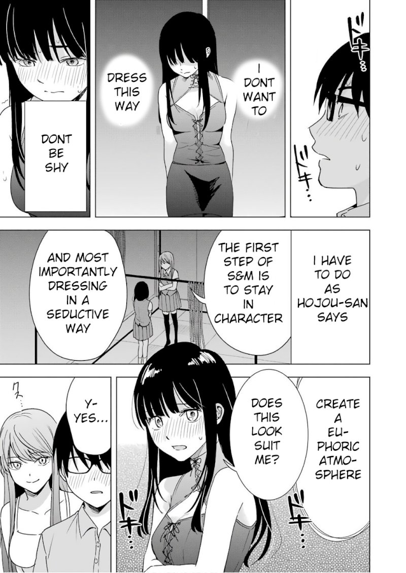 Tsumi to Kai Chapter 26: Inferiority And Suffering Page 9