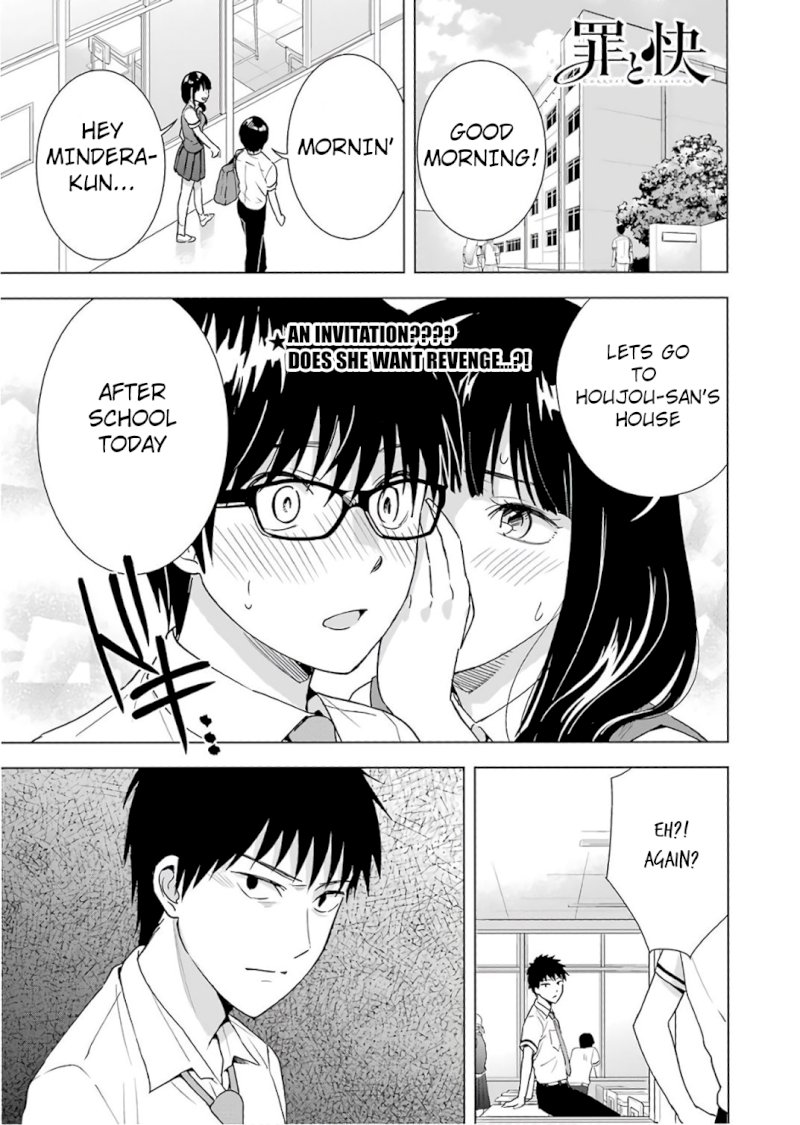 Tsumi to Kai Chapter 27: An Invitation Page 1