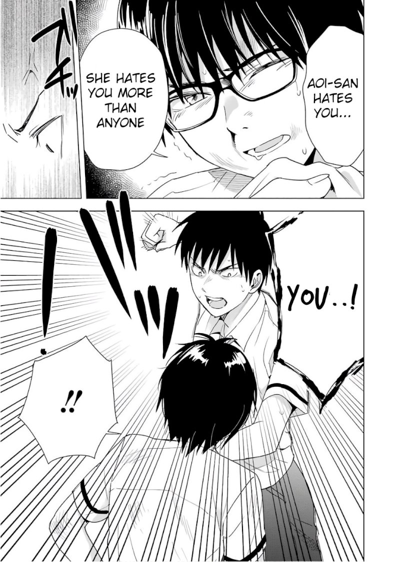 Tsumi to Kai Chapter 27: An Invitation Page 5