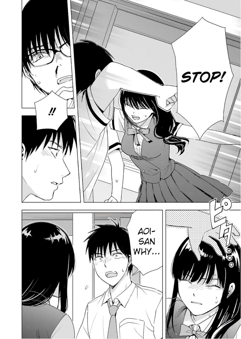 Tsumi to Kai Chapter 27: An Invitation Page 6