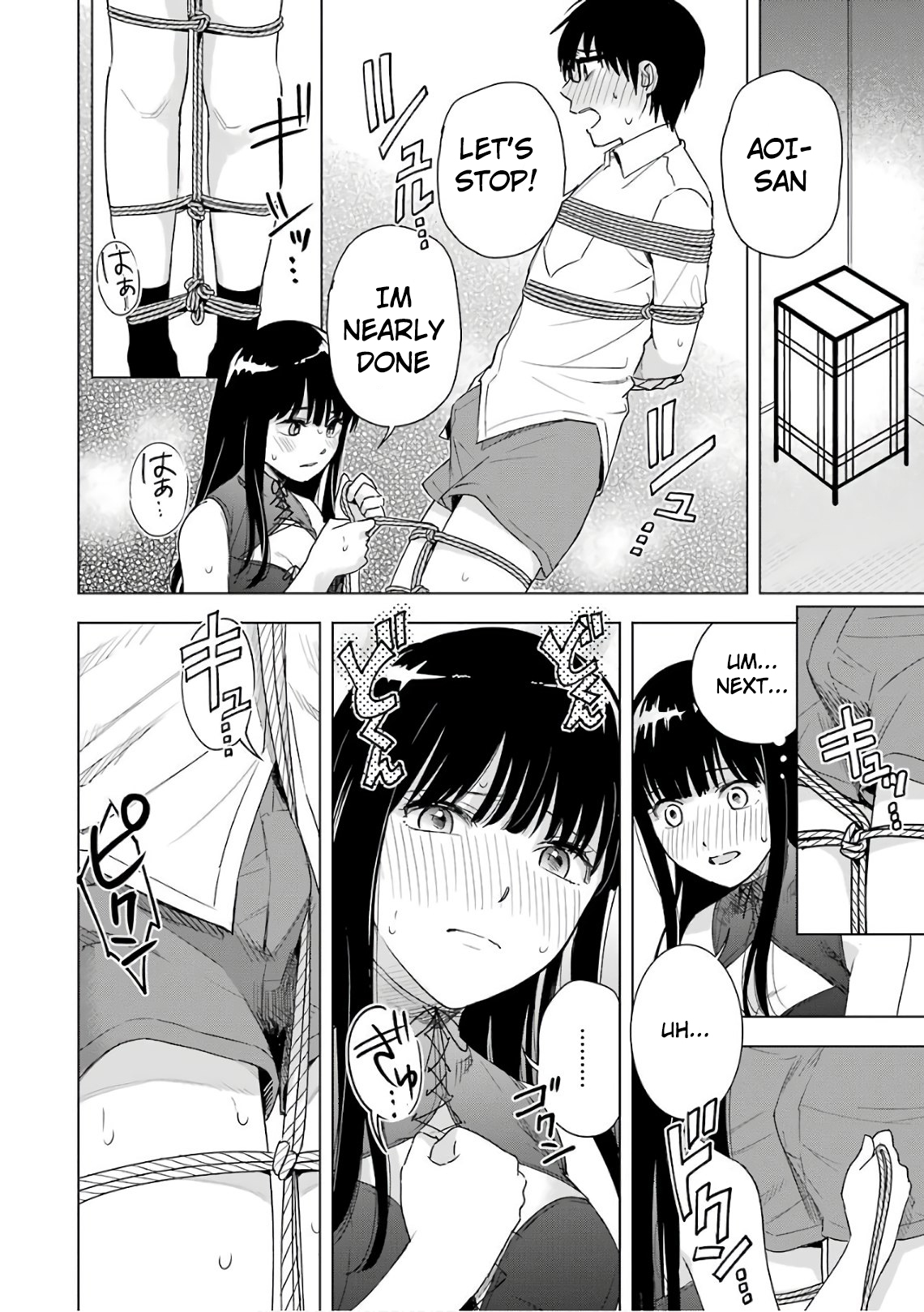 Tsumi to Kai Chapter 28: Challenge And Success Page 10
