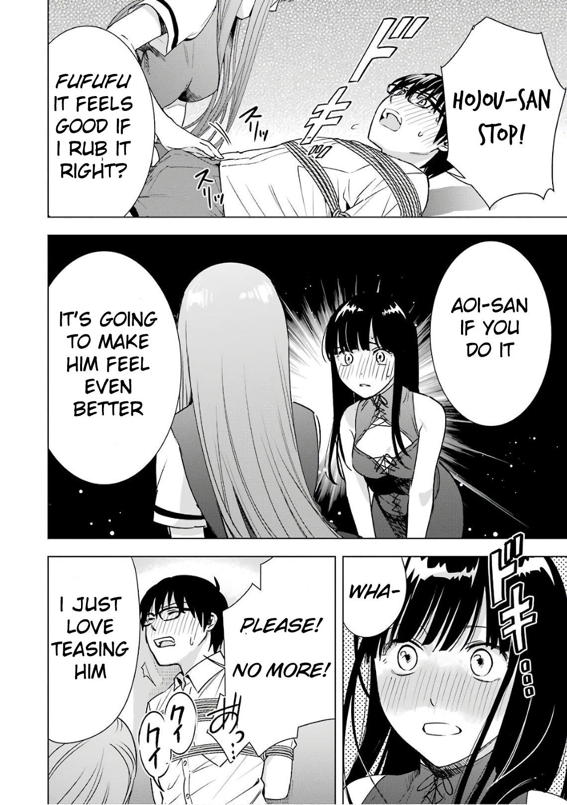 Tsumi to Kai Chapter 28: Challenge And Success Page 12