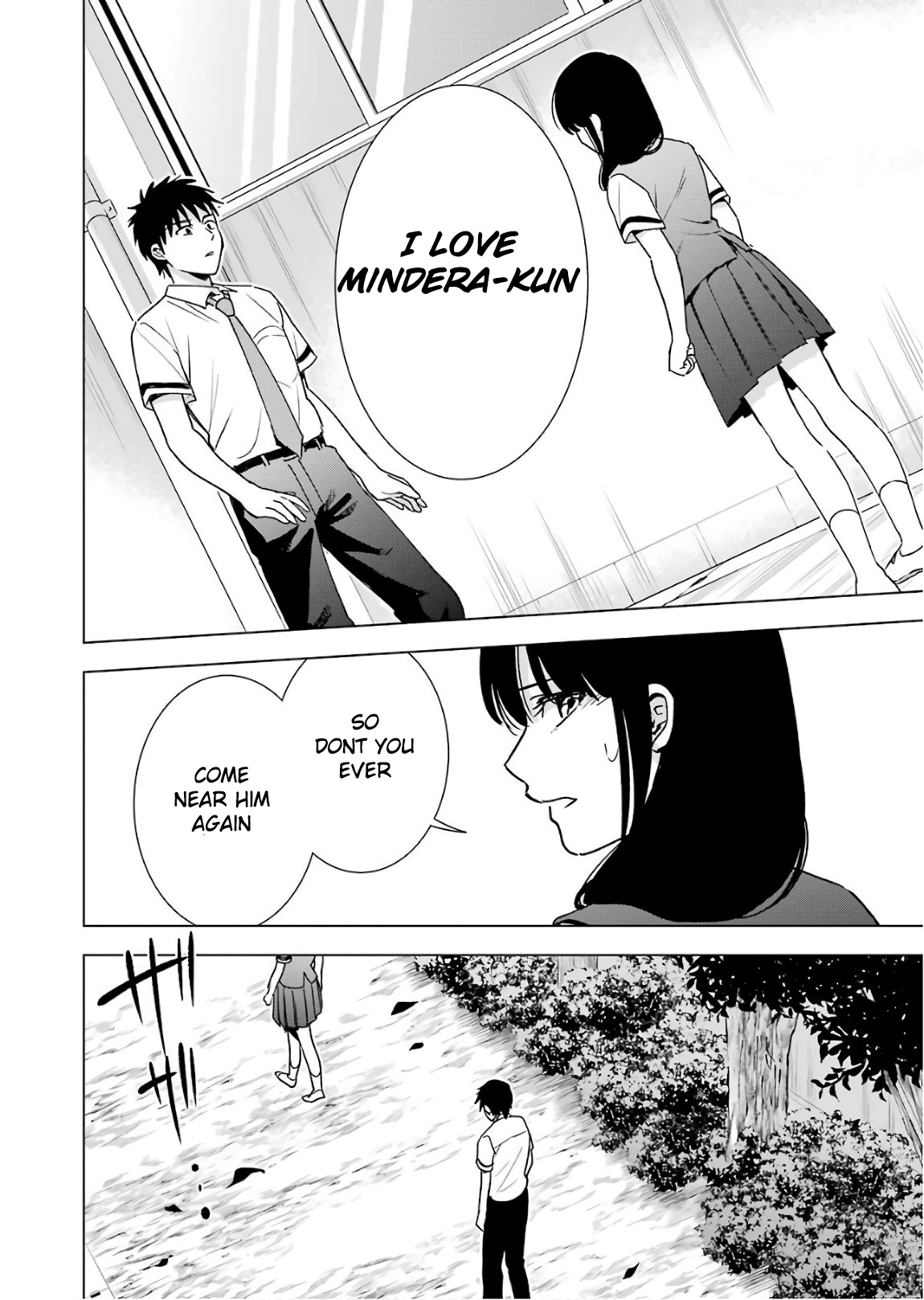 Tsumi to Kai Chapter 29: Foam Page 10