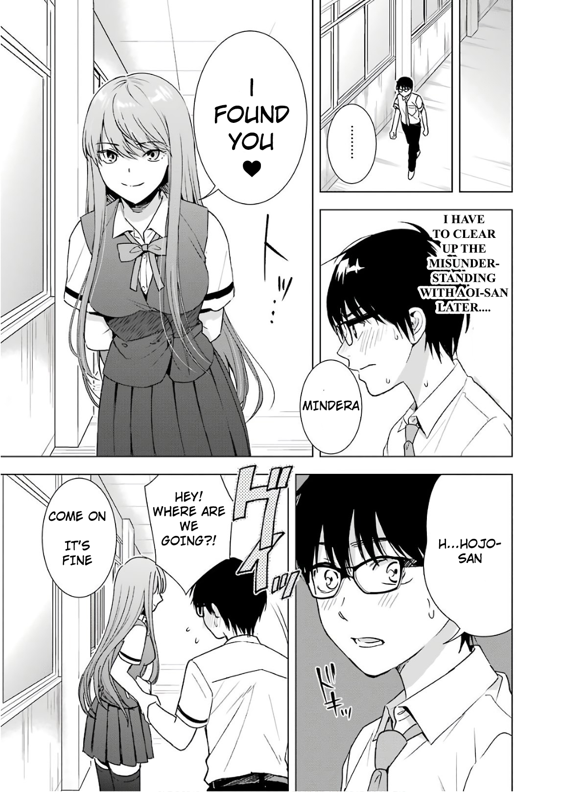 Tsumi to Kai Chapter 29: Foam Page 11
