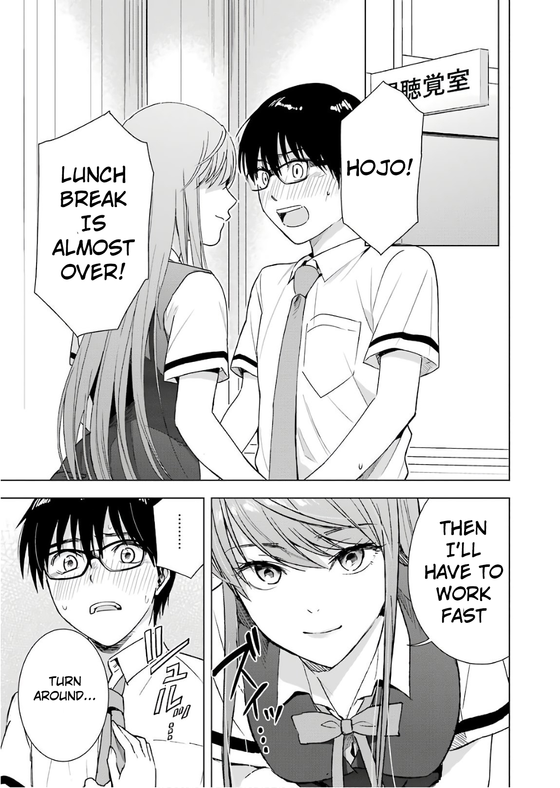 Tsumi to Kai Chapter 29: Foam Page 13